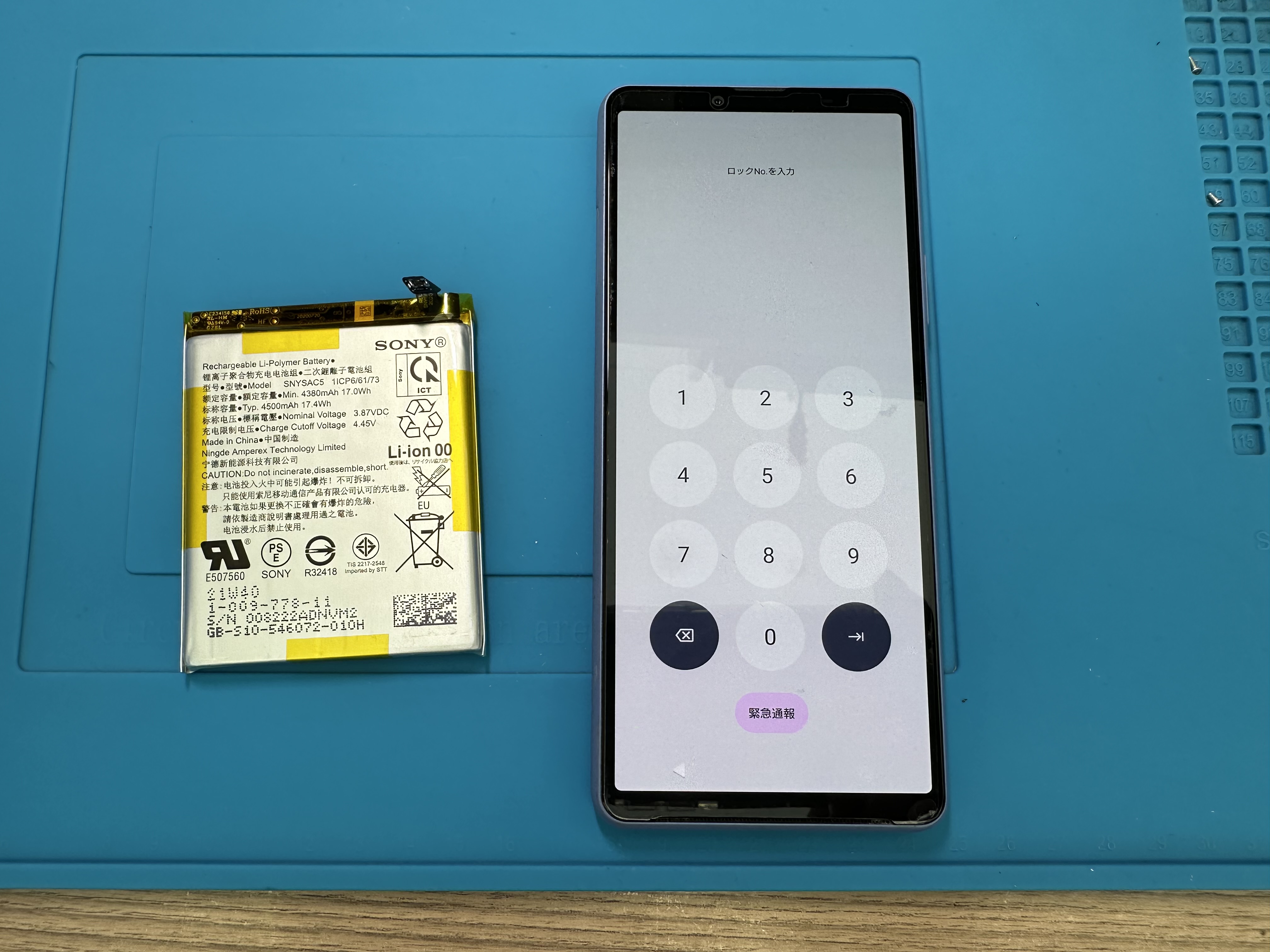 【Xperia 10 Ⅲ】アンドロイドのバッテリー交換お任せください！【スマホ修理工房カインズ前橋吉岡店】